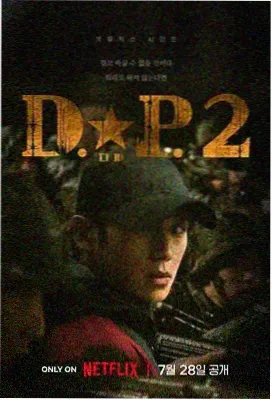 门牌号402剧照