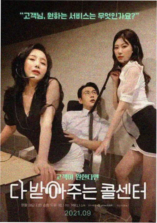 屋檐下的十五岁动画海报