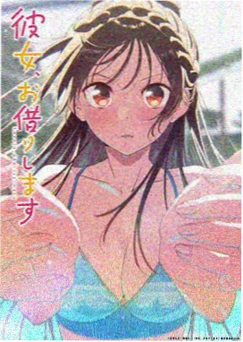 星星落在她肩上动画海报