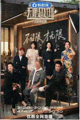 家庭伦理剧观众画像资讯配图